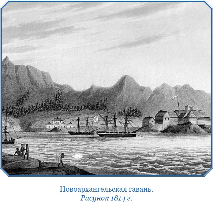 Иллюстрация к книге — Три кругосветных путешествия [i_022.jpg]