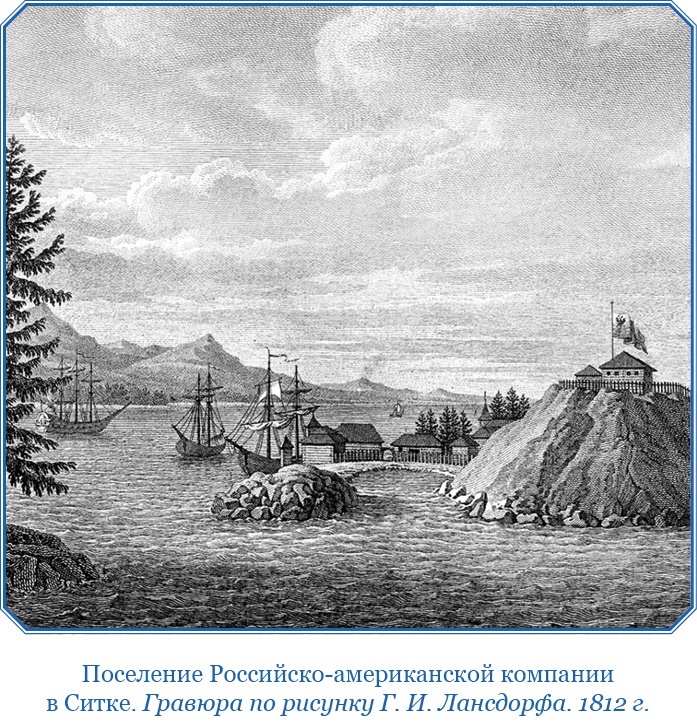 Иллюстрация к книге — Три кругосветных путешествия [i_025.jpg]