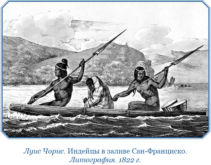 Иллюстрация к книге — Три кругосветных путешествия [i_027.jpg]