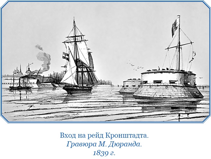 Иллюстрация к книге — Три кругосветных путешествия [i_052.jpg]