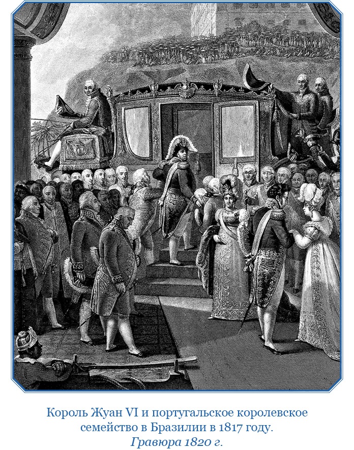 Иллюстрация к книге — Три кругосветных путешествия [i_071.jpg]