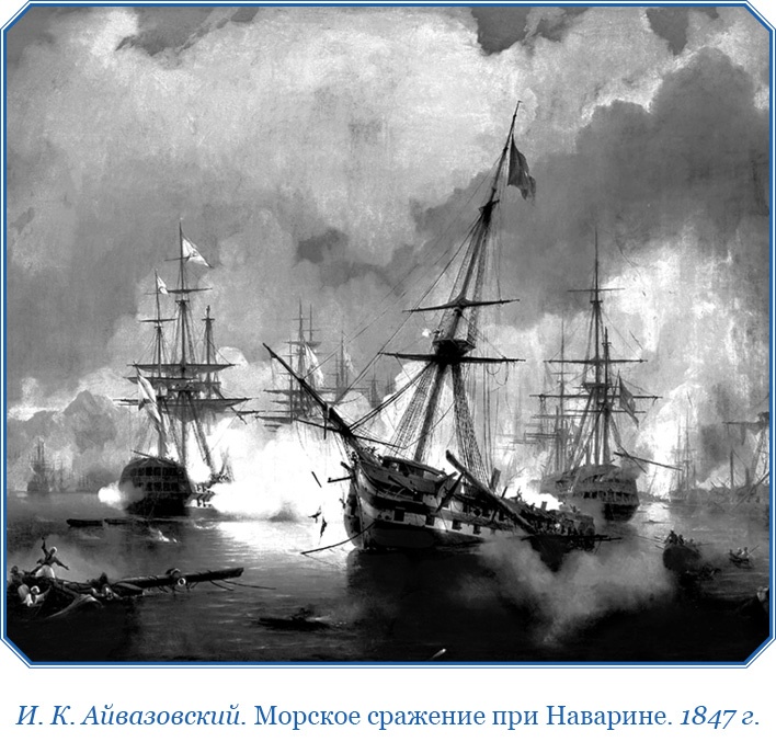 Иллюстрация к книге — Три кругосветных путешествия [i_077.jpg]