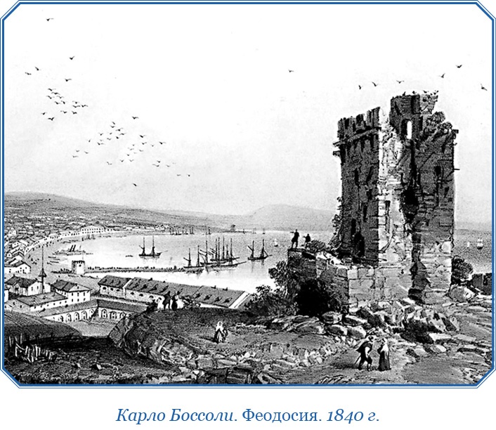 Иллюстрация к книге — Три кругосветных путешествия [i_080.jpg]