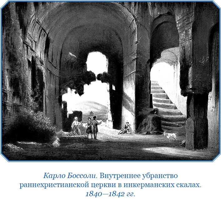 Иллюстрация к книге — Три кругосветных путешествия [i_083.jpg]