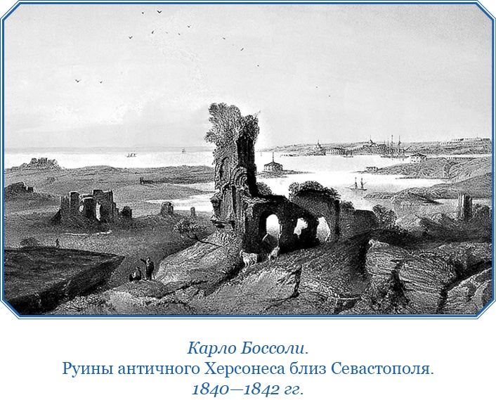Иллюстрация к книге — Три кругосветных путешествия [i_084.jpg]
