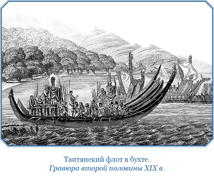 Иллюстрация к книге — Три кругосветных путешествия [i_100.jpg]