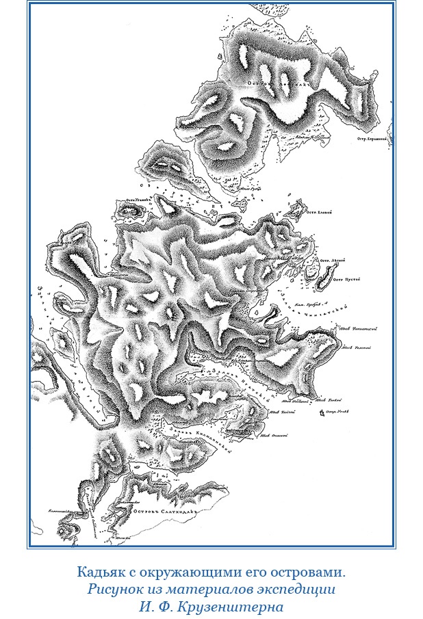 Иллюстрация к книге — Три кругосветных путешествия [i_105.jpg]