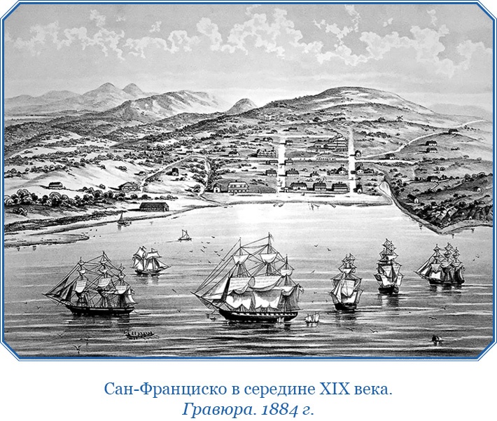 Иллюстрация к книге — Три кругосветных путешествия [i_107.jpg]