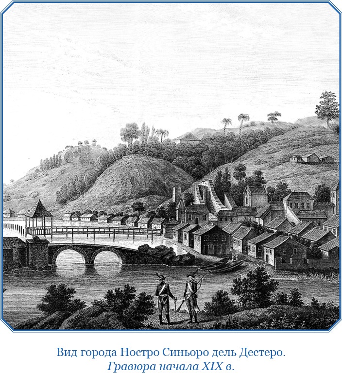 Иллюстрация к книге — Три кругосветных путешествия [i_111.jpg]