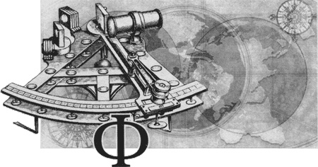 Иллюстрация к книге — Путешествие по всему миру на "Буссоли" и "Астролябии" [i_018.jpg]