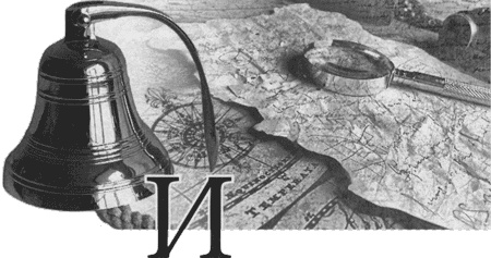 Иллюстрация к книге — Путешествие по всему миру на "Буссоли" и "Астролябии" [i_051.jpg]