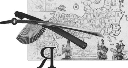 Иллюстрация к книге — Путешествие по всему миру на "Буссоли" и "Астролябии" [i_185.jpg]