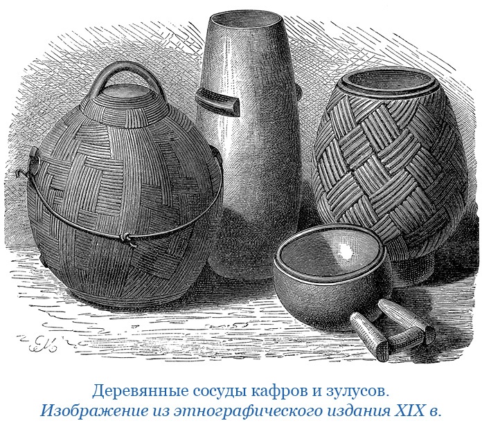 Иллюстрация к книге — Дневники исследователя Африки [i_036.jpg]