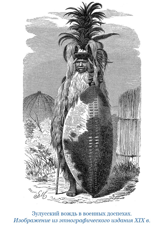 Иллюстрация к книге — Дневники исследователя Африки [i_037.jpg]