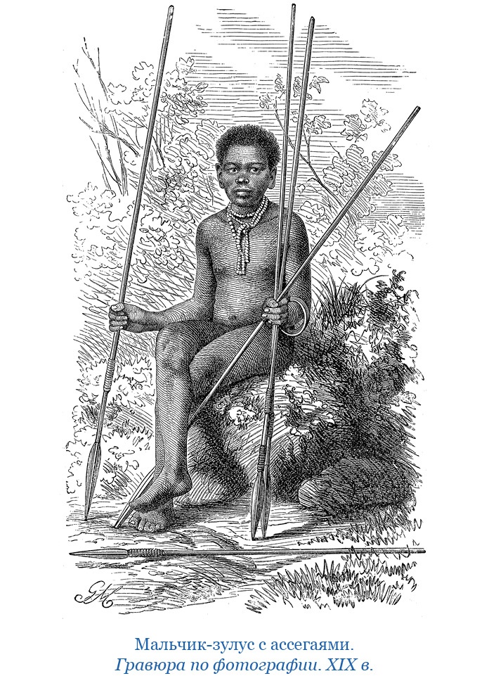 Иллюстрация к книге — Дневники исследователя Африки [i_051.jpg]