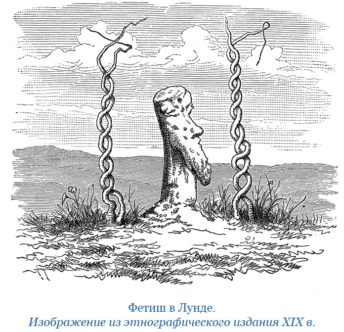 Иллюстрация к книге — Дневники исследователя Африки [i_072.jpg]