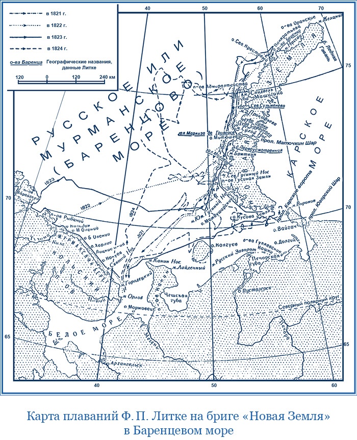 Иллюстрация к книге — Плавания капитана флота Федора Литке вокруг света и по Северному Ледовитому океану [i_006.jpg]