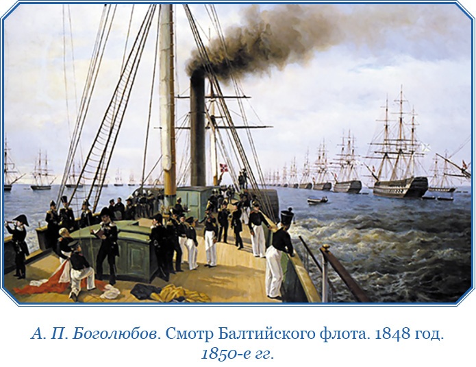 Иллюстрация к книге — Плавания капитана флота Федора Литке вокруг света и по Северному Ледовитому океану [i_010.jpg]