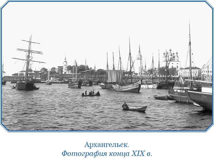 Иллюстрация к книге — Плавания капитана флота Федора Литке вокруг света и по Северному Ледовитому океану [i_028.jpg]