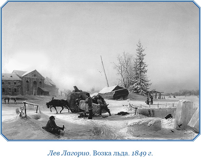 Иллюстрация к книге — Плавания капитана флота Федора Литке вокруг света и по Северному Ледовитому океану [i_029.jpg]