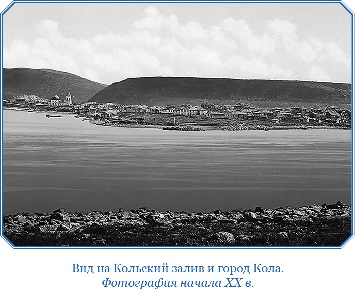 Иллюстрация к книге — Плавания капитана флота Федора Литке вокруг света и по Северному Ледовитому океану [i_043.jpg]