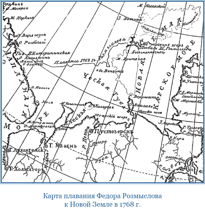 Иллюстрация к книге — Плавания капитана флота Федора Литке вокруг света и по Северному Ледовитому океану [i_046.jpg]