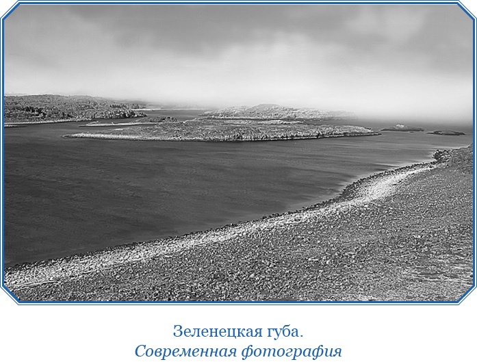 Иллюстрация к книге — Плавания капитана флота Федора Литке вокруг света и по Северному Ледовитому океану [i_047.jpg]