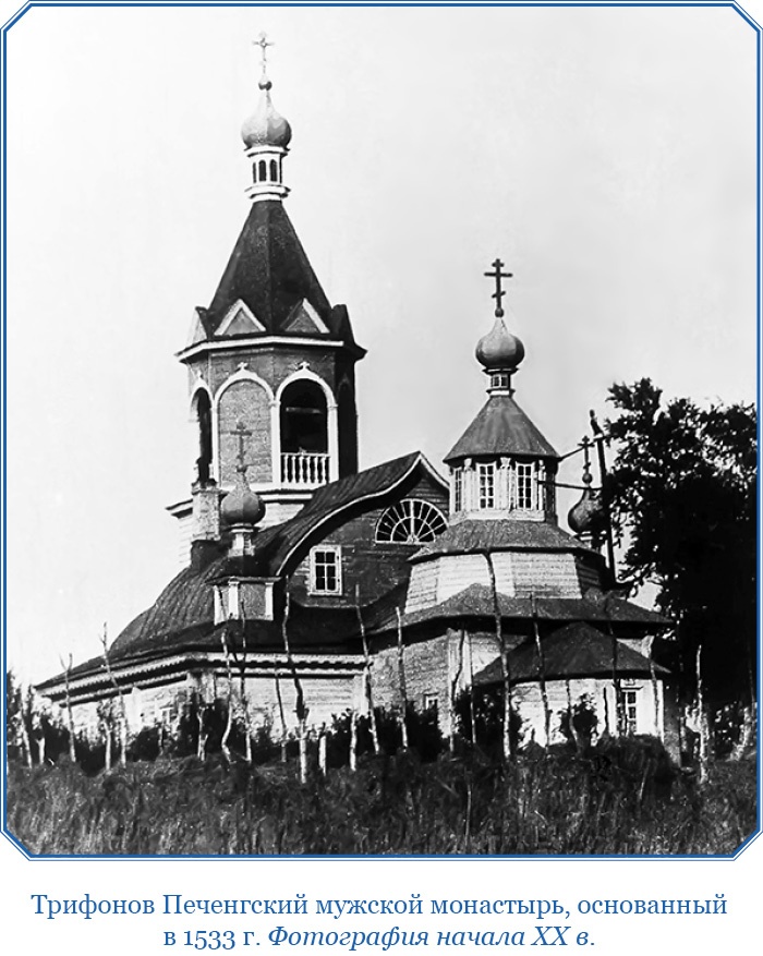 Иллюстрация к книге — Плавания капитана флота Федора Литке вокруг света и по Северному Ледовитому океану [i_050.jpg]