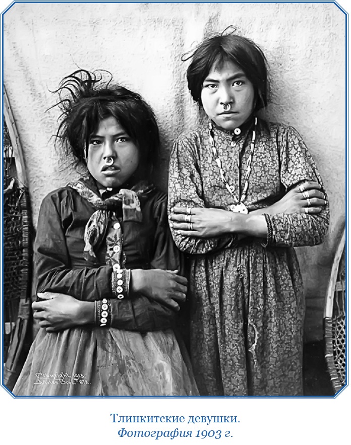 Иллюстрация к книге — Плавания капитана флота Федора Литке вокруг света и по Северному Ледовитому океану [i_084.jpg]