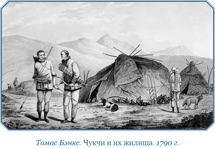 Иллюстрация к книге — Плавания капитана флота Федора Литке вокруг света и по Северному Ледовитому океану [i_110.jpg]