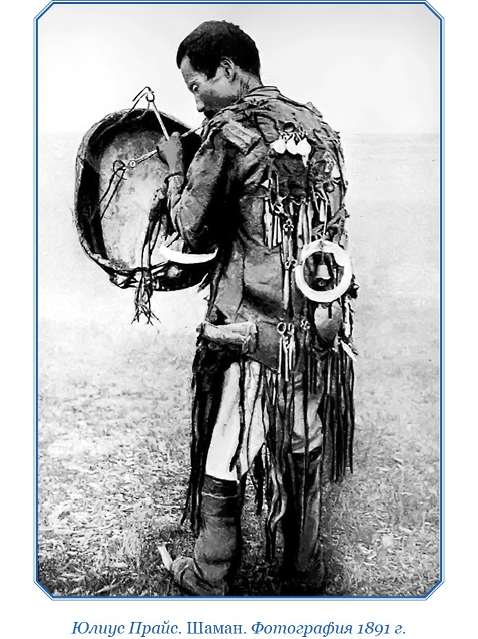 Иллюстрация к книге — Плавания капитана флота Федора Литке вокруг света и по Северному Ледовитому океану [i_115.jpg]