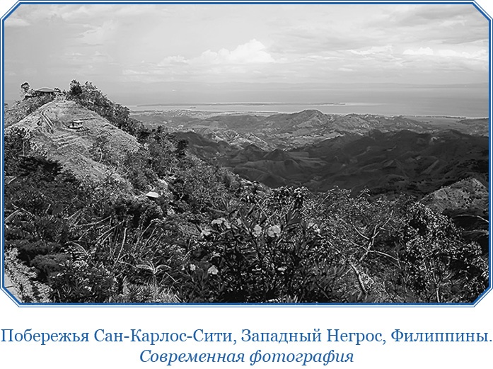 Иллюстрация к книге — Плавания капитана флота Федора Литке вокруг света и по Северному Ледовитому океану [i_117.jpg]