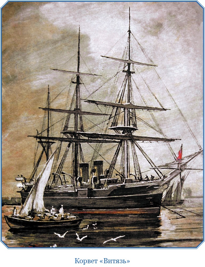 Иллюстрация к книге — «Ермак» во льдах [i_006.jpg]