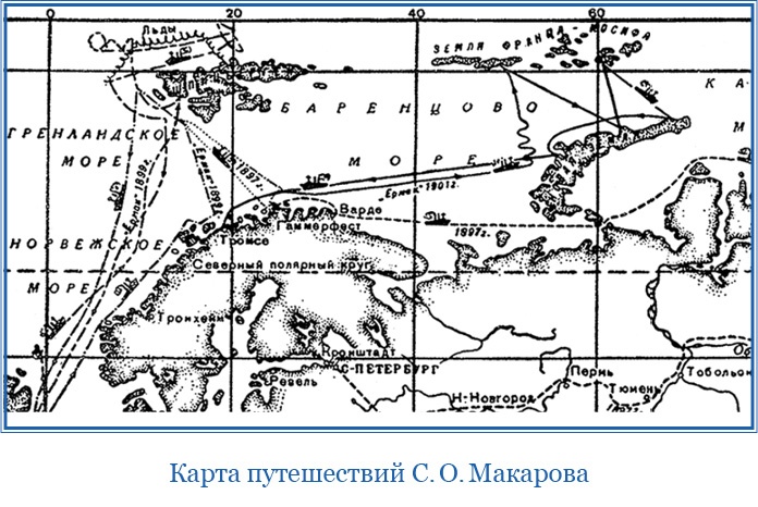 Иллюстрация к книге — «Ермак» во льдах [i_020.jpg]