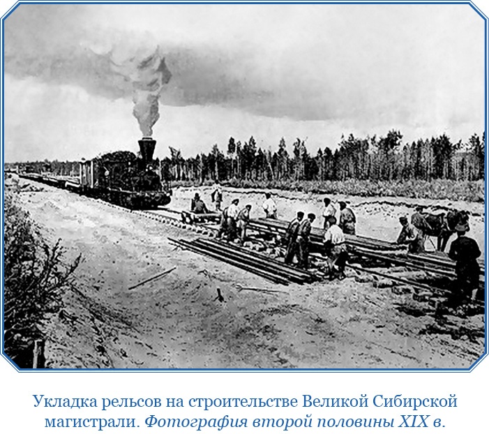 Иллюстрация к книге — «Ермак» во льдах [i_026.jpg]