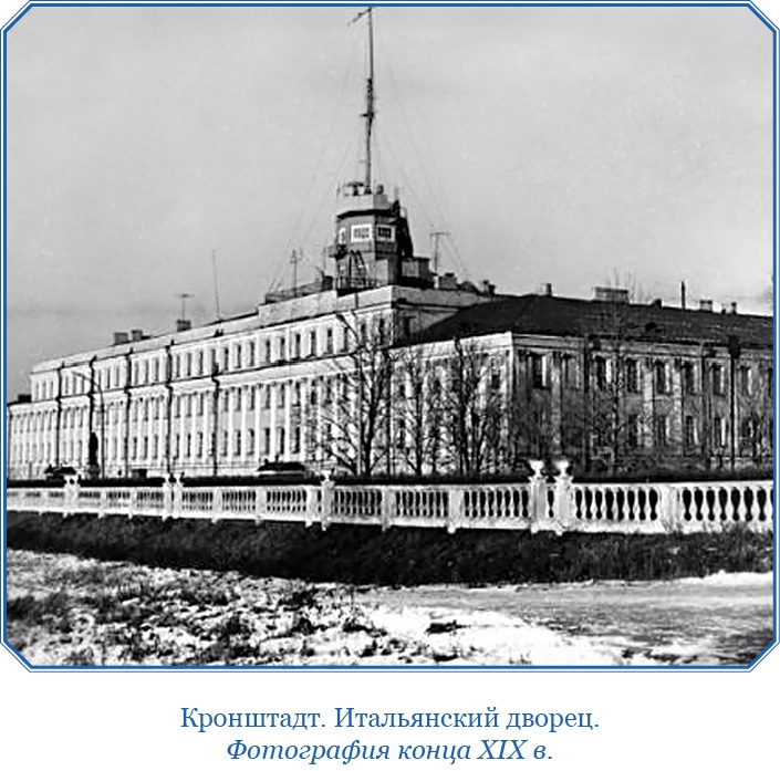 Иллюстрация к книге — «Ермак» во льдах [i_039.jpg]