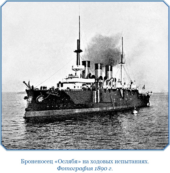 Иллюстрация к книге — «Ермак» во льдах [i_052.jpg]