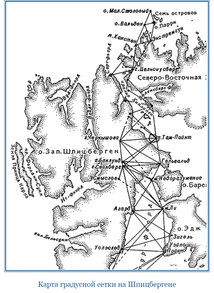 Иллюстрация к книге — «Ермак» во льдах [i_054.jpg]