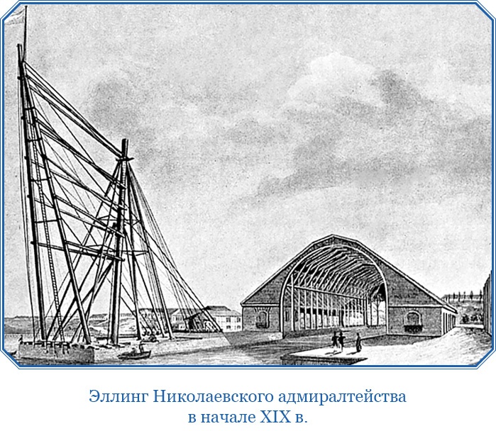 Иллюстрация к книге — «Ермак» во льдах [i_092.jpg]