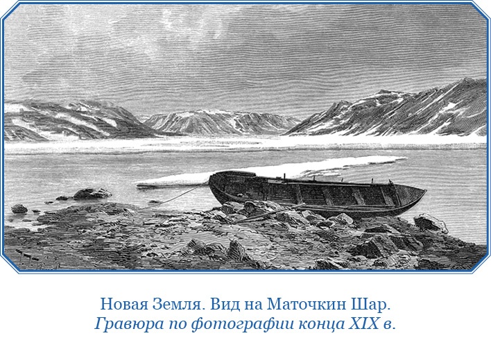 Иллюстрация к книге — «Ермак» во льдах [i_093.jpg]