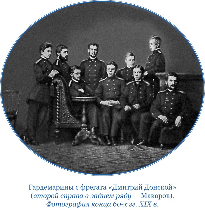 Иллюстрация к книге — «Ермак» во льдах [i_144.jpg]