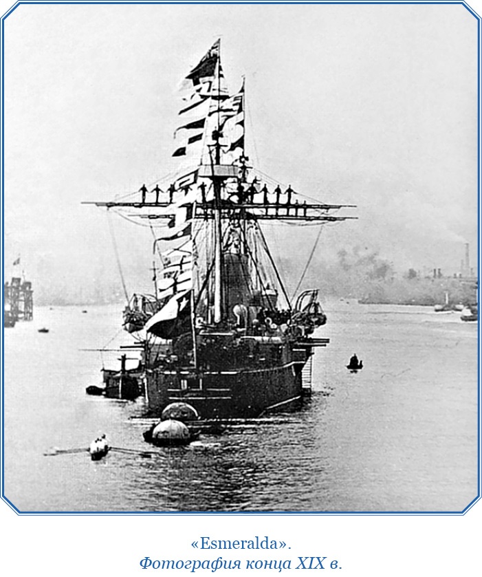 Иллюстрация к книге — «Ермак» во льдах [i_190.jpg]