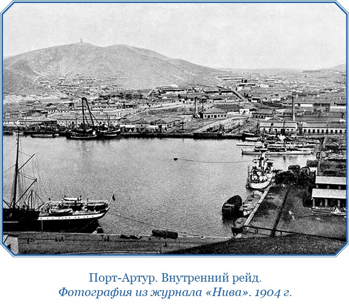 Иллюстрация к книге — «Ермак» во льдах [i_205.jpg]