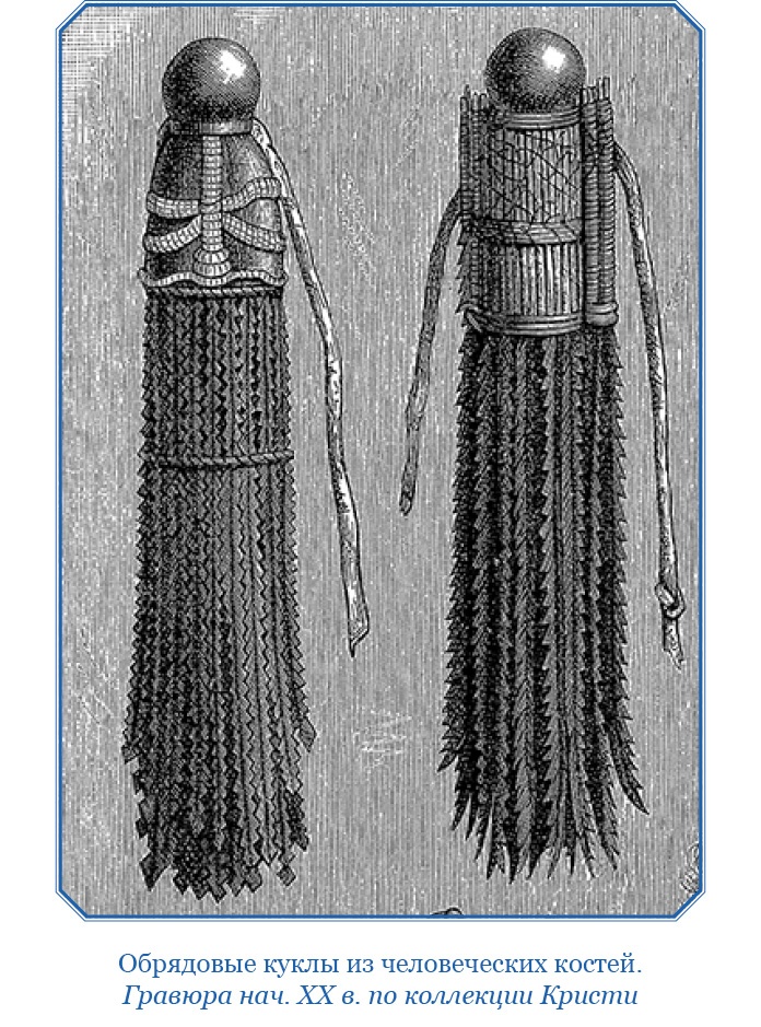 Иллюстрация к книге — Путешествие на берег Маклая [i_090.jpg]