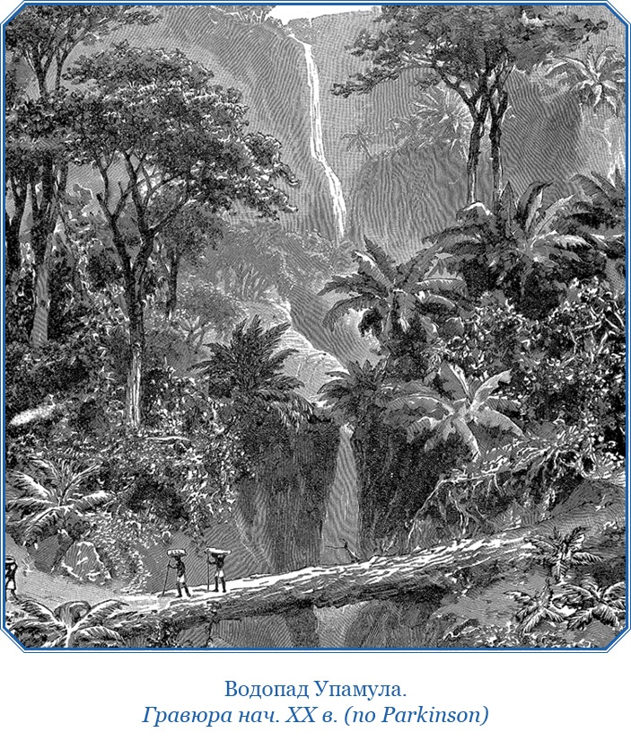 Иллюстрация к книге — Путешествие на берег Маклая [i_156.jpg]