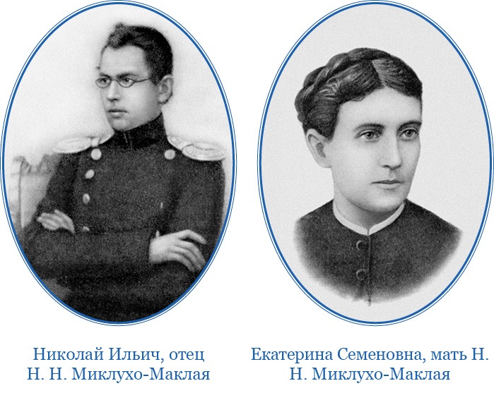 Иллюстрация к книге — Путешествие на берег Маклая [i_184.jpg]