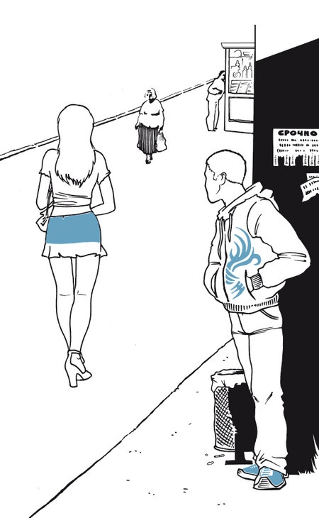 Иллюстрация к книге — Трудно быть другом [i_029.jpg]