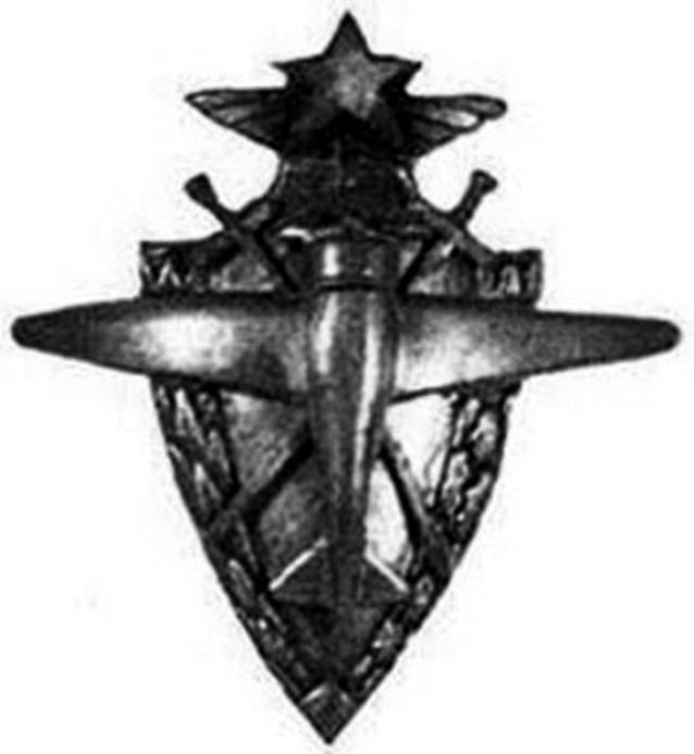 Иллюстрация к книге — Я буду летать! Первая русская женщина-летчица Зинаида Кокорина [i_016.jpg]