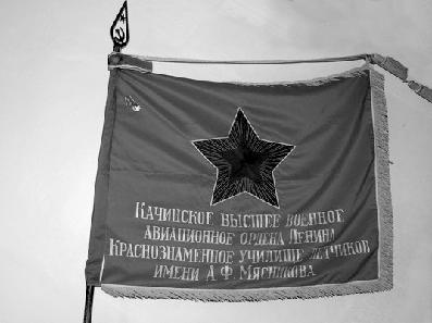 Иллюстрация к книге — Я буду летать! Первая русская женщина-летчица Зинаида Кокорина [i_029.jpg]