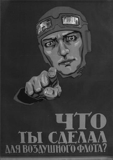 Иллюстрация к книге — Я буду летать! Первая русская женщина-летчица Зинаида Кокорина [i_042.jpg]